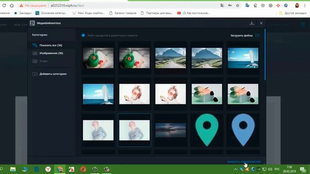 Редактор HTML страниц на сайте WordPress 170319 смотреть онлайн