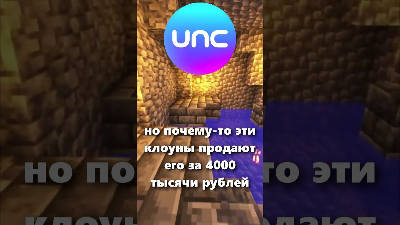 ЧТО ТАКОЕ UNCOM OS? смотреть онлайн