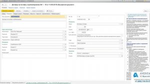 1С:Документооборот 2.1. Урок 35. Изменение срока действия документа. За 5 минут.