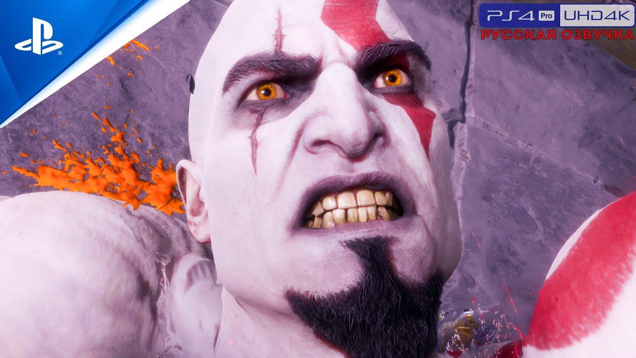 «ТУМАН ФИМБУЛВИНТЕРА» GoW: Ragnarok «Valhalla» Прохождение Без Комментариев — Часть 22 смотреть онлайн