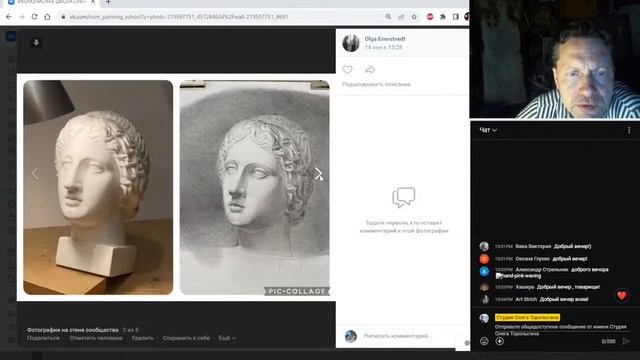 Иконописная школа 16.09.23 смотреть онлайн