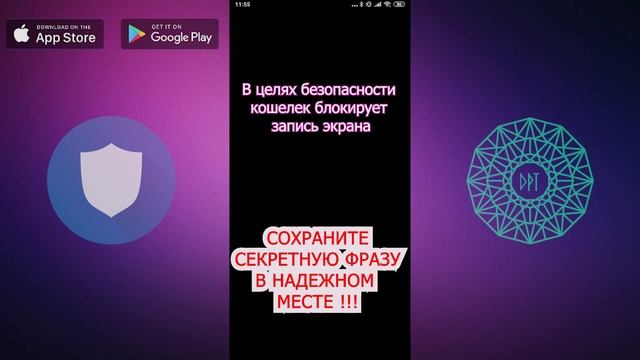Как добавить токены DPT в кошелек Trust Wallet. 100 TWT в подарок. смотреть онлайн