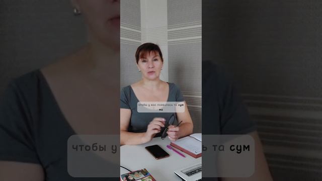 Почему не работает чек от Вселенной на привлечение денег смотреть онлайн