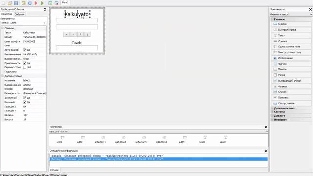 PHP Devel Studio 3.0 Ders #1 Hesablayici смотреть онлайн