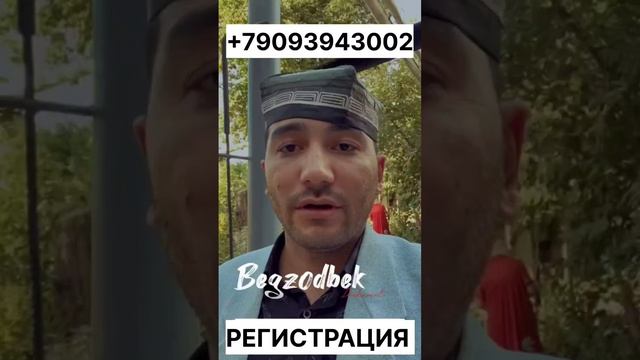 Москва ва Московская областьга регистрация регистрация продление киламиз #мигранты #регистрация смотреть онлайн