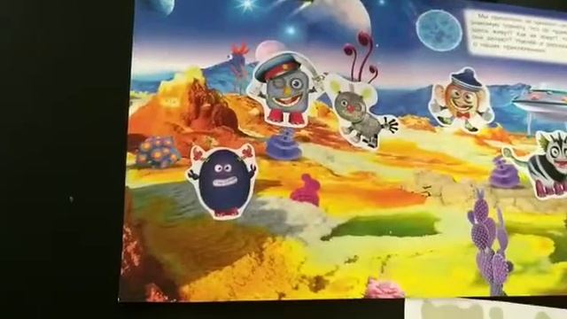 Чудики на Плутоне - 2 смотреть онлайн