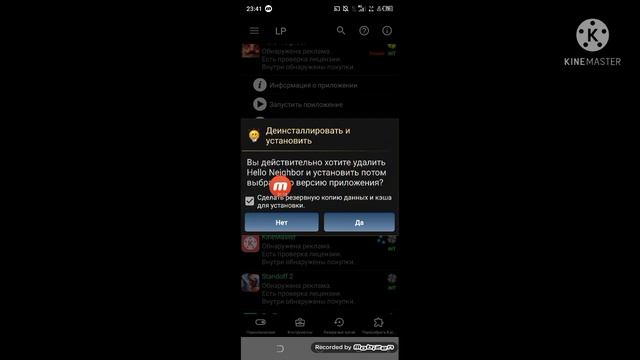 как убрать рекламу в hello neighbor смотреть онлайн