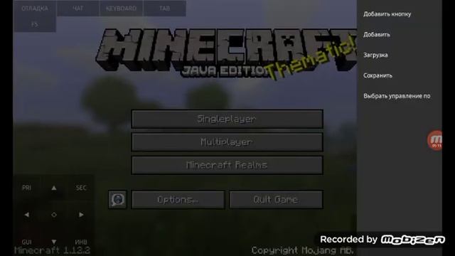 Minecraft Java Edition!как скачать майнкрафт джава эдишон на андроид!
