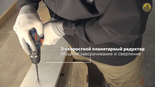 Аккумуляторная дрель BOSCH GSB 18-2-Li смотреть онлайн