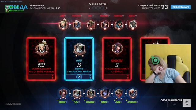 Overwatch стрим | ДЕНЬРОЖДЕННЫЙ стрим старой лоли смотреть онлайн