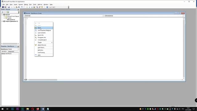 Как поставить приставку суффикс окончание в ворде русский язык приставка смотреть онлайн