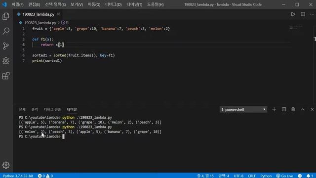 파이썬 강의 람다(lambda) 함수로 딕셔너리 정렬 방법 смотреть онлайн