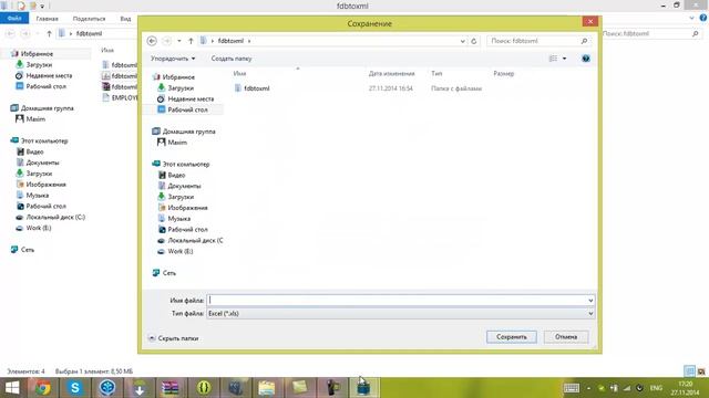 Java application for converting .fdb to .xls смотреть онлайн