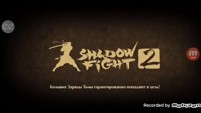 прохождение бой с тенью 2 одолели вулкана смотреть онлайн