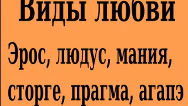 Какая бывает любовь смотреть онлайн