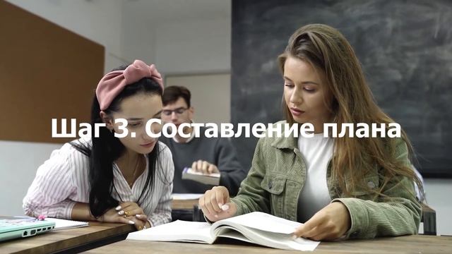 Как написать курсовую работу? С чего начать? 5 шагов. смотреть онлайн