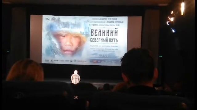 Вопрос про жену Семёна Дежнёва смотреть онлайн