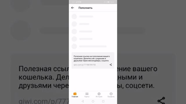Как пополнить карту через Qiwi. Как перевести на Qiwi через карту? смотреть онлайн