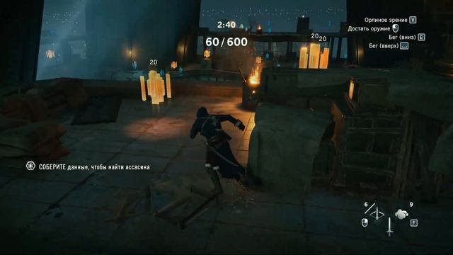 Прохождение игры Assassin's Creed: Unity на 100%. Сбор артефактов во всех разломах Helix. смотреть онлайн