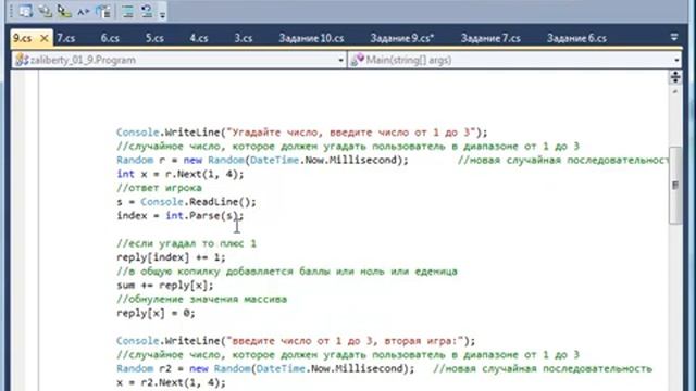 ДЗ 1 смотреть онлайн