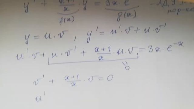 Линейные дифференциальные уравнения 1 порядка. Уравнения Бернулли смотреть онлайн