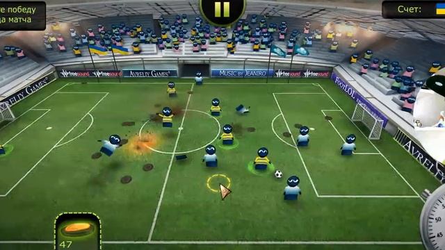 FootLOL: Epic Fail League (веселый футбол с необычными финтами) смотреть онлайн