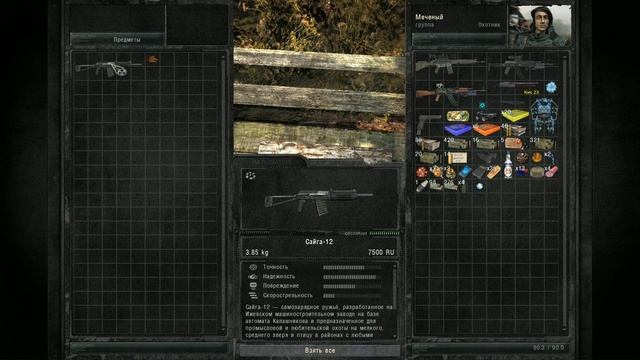 STALKER . Новый Арсенал 4.0 - 12: Кейс с рисом , Обезбаливающее , РГ-6 , Барьер смотреть онлайн