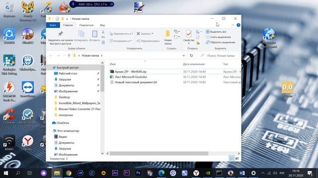  Мышиный Домик
