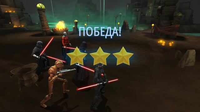Star Wars Galaxy of Heroes. Путь к Малгусу. Прохождение завоевания (День 4) смотреть онлайн