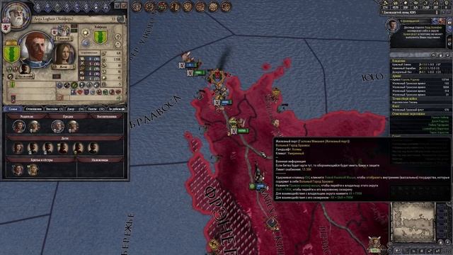 Crusader Kings 2 Игра Престолов. Рейны из Кастамере #9. Приближение бури смотреть онлайн