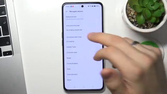 Как изменить рингтон на Realme GT Neo 3 / Как сменить мелодию звонка на Realme GT Neo 3 смотреть онлайн