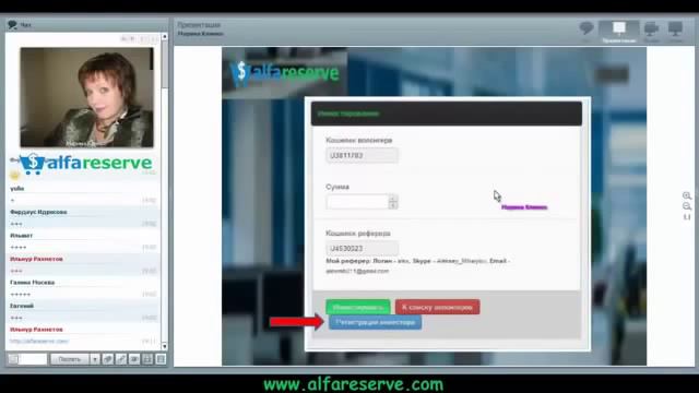 Проект АЛЬФА РЕЗЕРВ Результаты радуют!!! смотреть онлайн