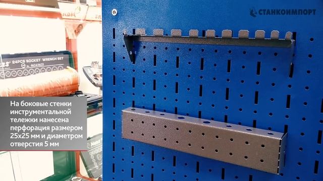 ОБЗОР. ИНСТРУМЕНТАЛЬНАЯ ТЕЛЕЖКА PROFFI. ПОЧЕМУ ОНА? смотреть онлайн