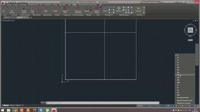 AutoCAD 2016 - Урок 8 - Коротко про SPDS смотреть онлайн