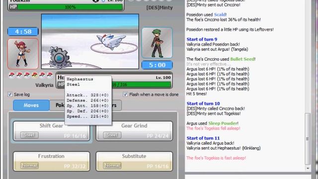 Valkyria vs Minty [NU vs UU] смотреть онлайн