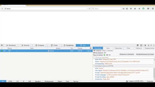 php web: Введение в веб разработку, урок 1! смотреть онлайн