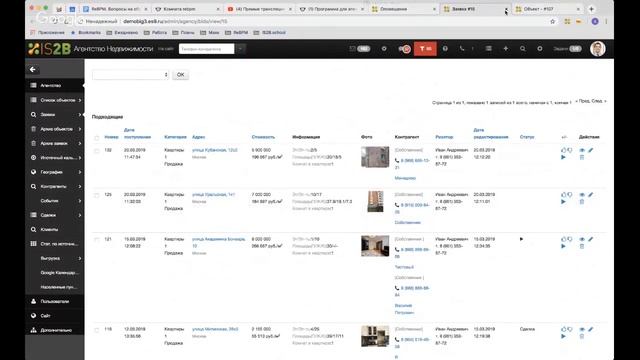 Как обнулить счетчик вариантов сделок смотреть онлайн