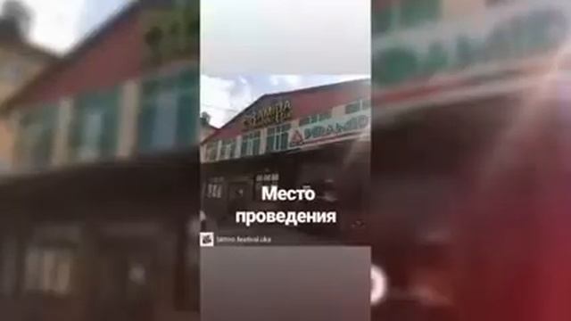 UKG TATTOO FESTIVAL 1-2 июня 2019г в Усть-Каменогорске