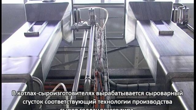 Kutno - Polska TEWES BIS