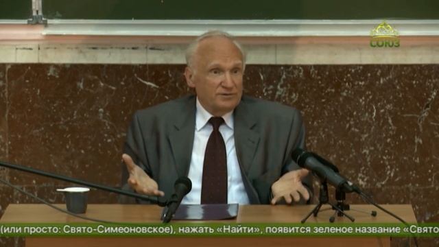 А.И.Осипов. Как понимать христианину субботу. смотреть онлайн