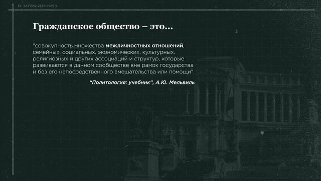 Демократия: почему она работает? смотреть онлайн
