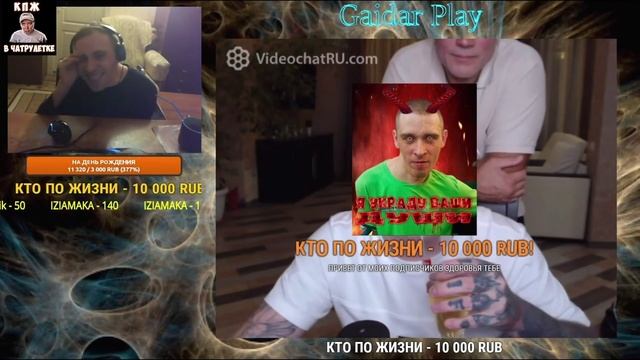 КТО ПО ЖИЗНИ | ВИТАЛИЙ РЕУТОВ ПОМОГ ИНВАЛИДУ С ДЦП НА СТРИМЕ | ДОБРЫЕ ДЕЛА | БРО ДЕЛАЙ ДОБРО смотреть онлайн