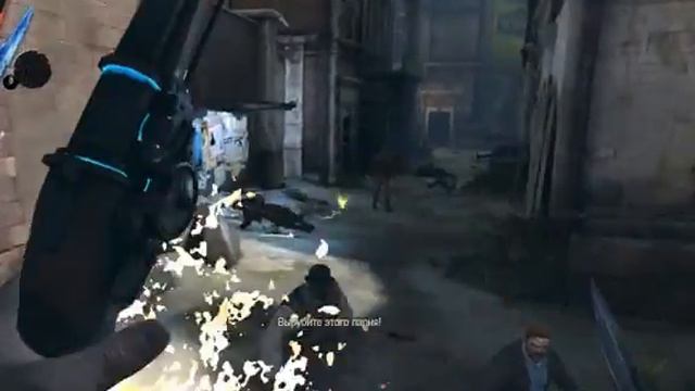Dishonored- Асасины против Бандитов смотреть онлайн
