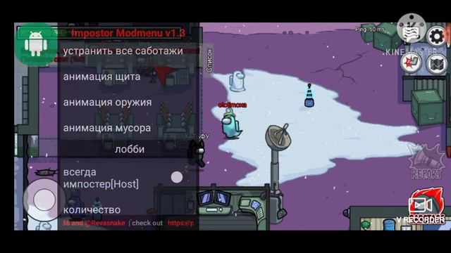 AMONG US: я играю с читом смотреть онлайн
