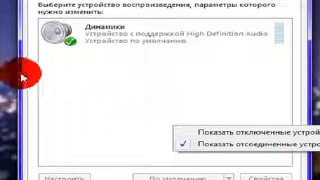 Как поставить наушники (Включите субтитры я немного ошибалась) смотреть онлайн