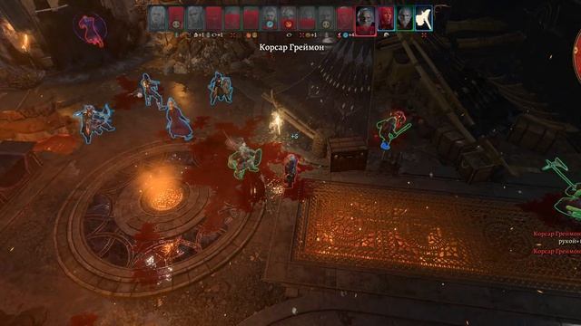 Это что за... Baldurs Gate 3