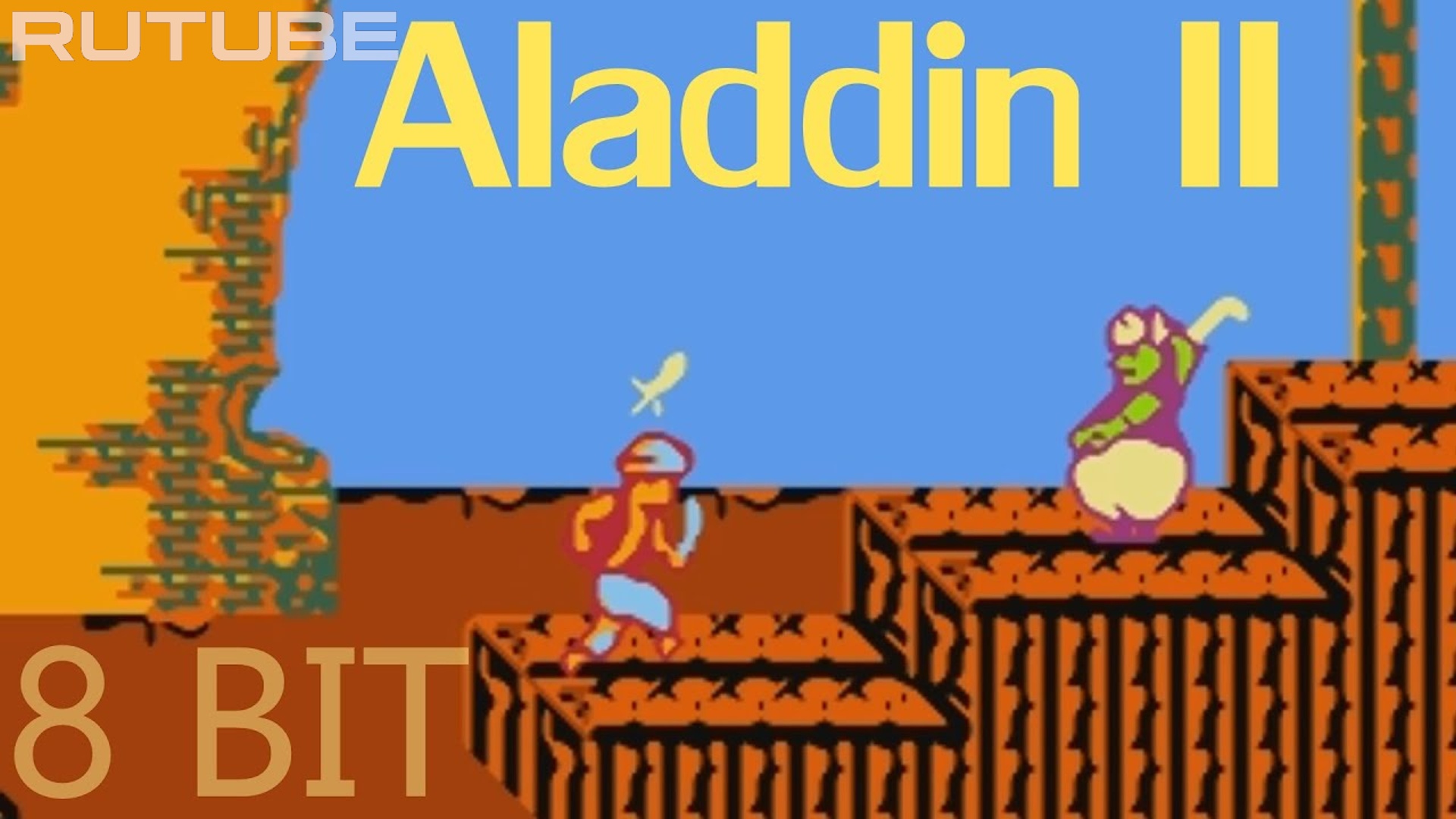 Aladdin 2 - (NES Dendy Famicom 8 bit) - Прохождение еще одного Аладдина на Денди - Аладдин II смотреть онлайн