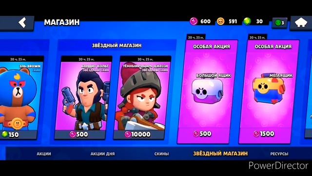 ПРОЕКТ. ПУТЬ СКИНОВ. УЖЕ 2 СКИНА!! смотреть онлайн