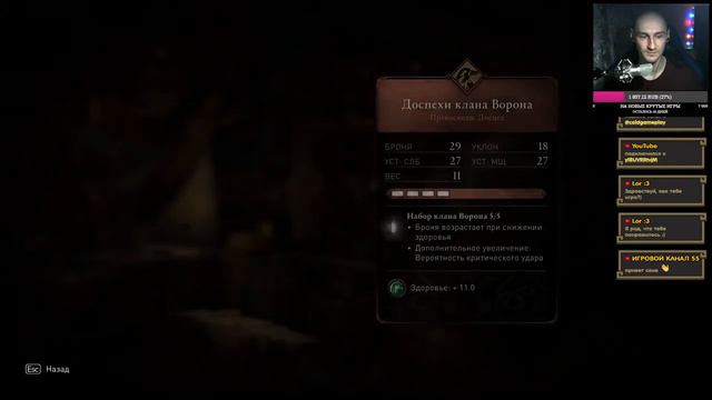 Assassin's Creed Valhalla ► Победитель возвращается! Прохождение игры - 16 смотреть онлайн