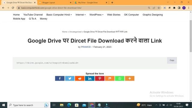 How to Create Download able Link In Excel File to Blogger Blogspot Home Page With Image In HIndi? смотреть онлайн